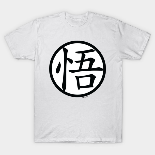 Goku (Wisdom) Kanji T-Shirt-TOZ